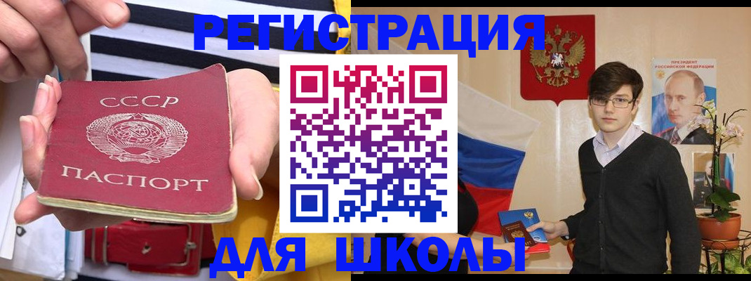 пропишу в квартире в Байкальске